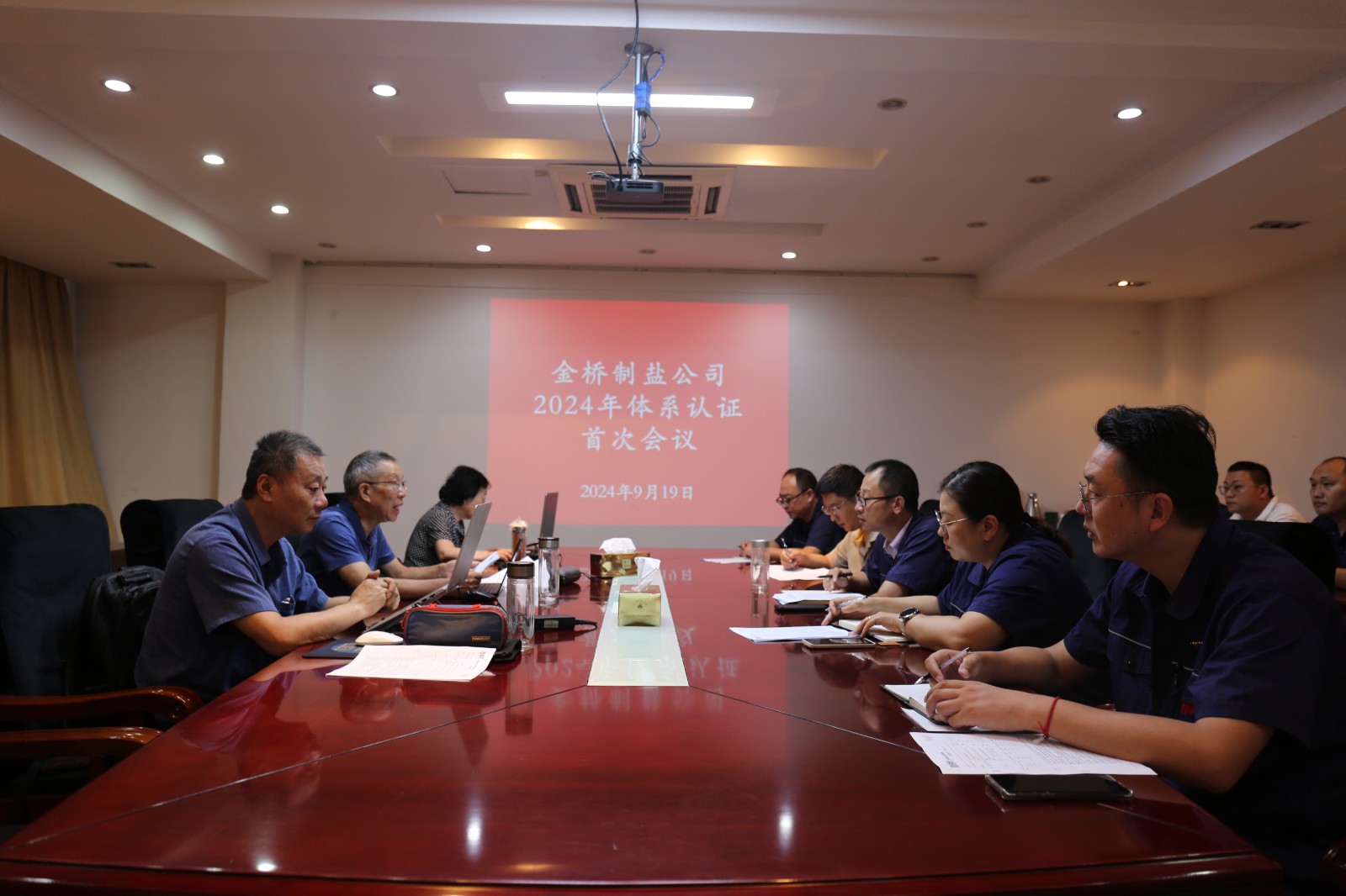 近日，金橋制鹽公司通過北京世標認證中心審核，給予食品安全管理體系、環境管理體系和職業健康安全管理體系認證“保持認證資格”的監督審核結論，給予質量管理體系認證“再次注冊”的再認證審核結論。通過審核，是對公司精細化管理成果的檢驗，促進公司內控管理水平持續提升。（李曉月）